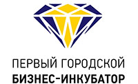 Первый городской бизнес-инкубатор