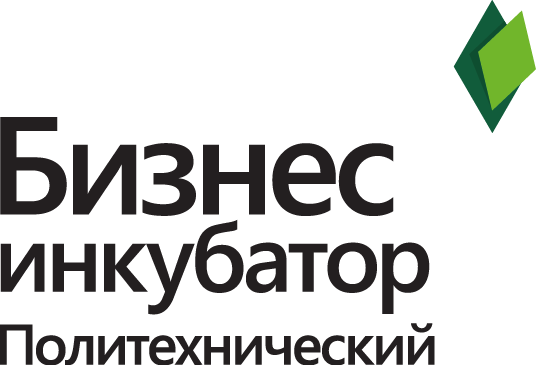 Бизнес-инкубатор «Политехнический»