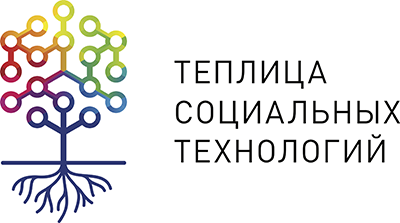 Теплица социальных технологий